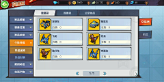 Raisa`落羽呀采集到交易所