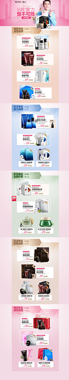 CCi---茜茜采集到微淘
