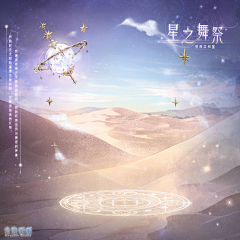 浪漫的后朋克采集到暖暖
