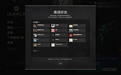 NorthrendWind采集到deadlock