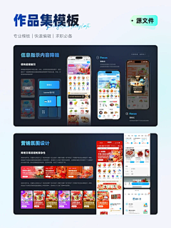 犬科A先生采集到小红书