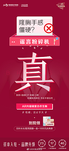繁繁摩西摩西采集到系列海报