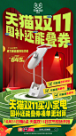 点击来源，关注公众号: 详情页