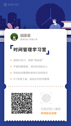 糖醋小姐采集到【UI】二维码丨分享