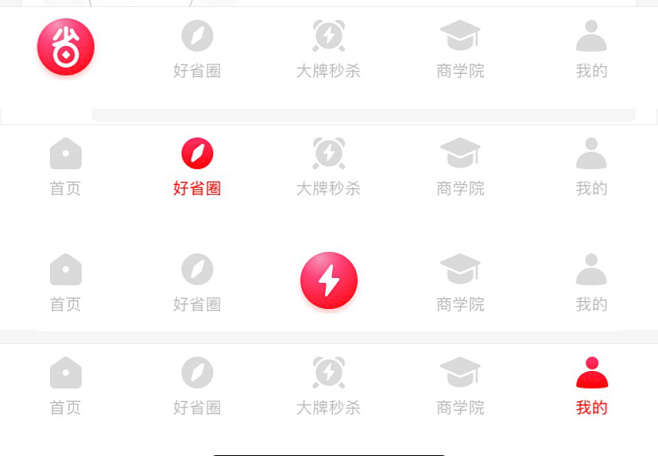 好省