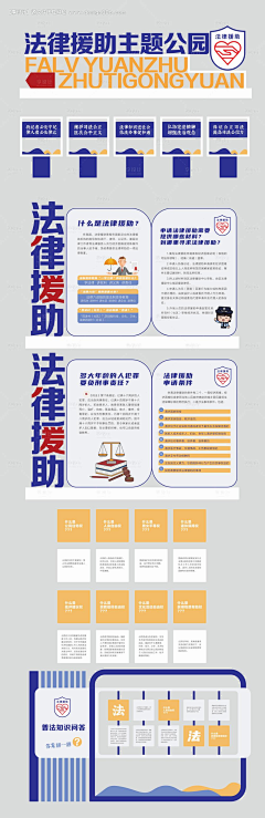 郝好好啦采集到临时参考