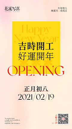 浪味的喵采集到UI