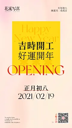 采集图片