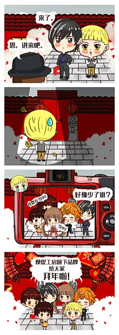 插画，儿童绘画，卡通形象，Q版人物，商业漫画