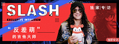 关观观采集到平面/banner