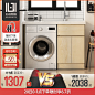 家电3C数码家用电器 淘宝天猫产品主图800×800 直通车创意推广图
@刺客边风