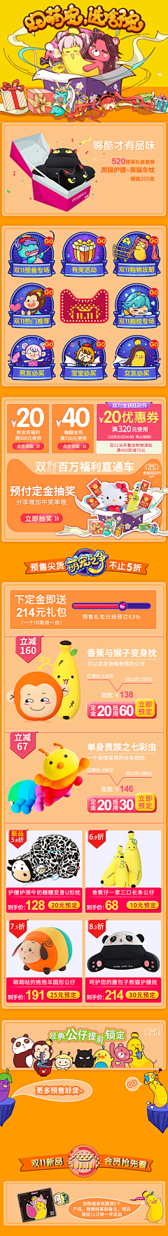 华崽de采集到原创画板
