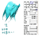 #资源君# 最常用的六个有关sai笔刷设置！自己借鉴，转需！ ​​​​