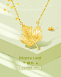 ZSK珠宝 黄金套链足金999枫叶项链坠女士款5G极光工艺小红书同款-tmall.com天猫