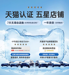 太阳公公出来袅采集到车品详情参考未分类