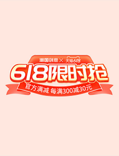 七月--采集到详情关联