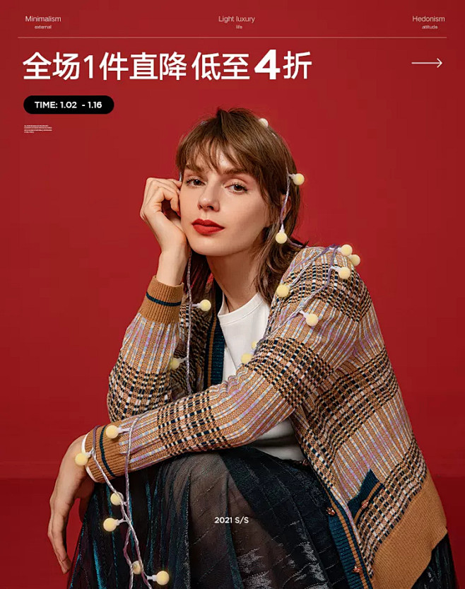finity官方旗舰店