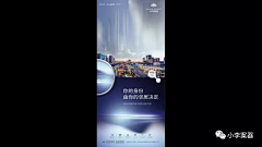 别挡着我发光啊采集到参考 提报 - 小李案器 | 站酷 |