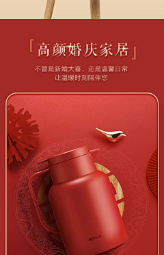 无事發發呆采集到婚庆-鸿运本命/婚庆嫁娶