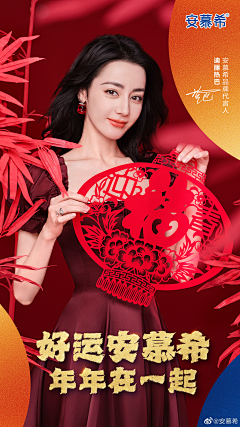 SOVENUUU采集到节日丨人像海报