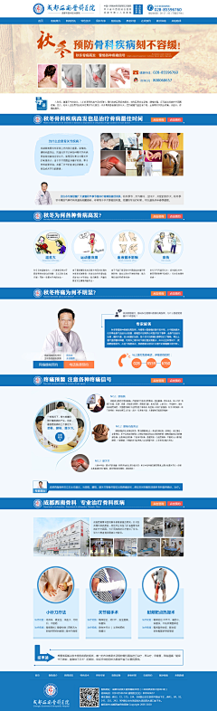Carrie1314采集到专题页
