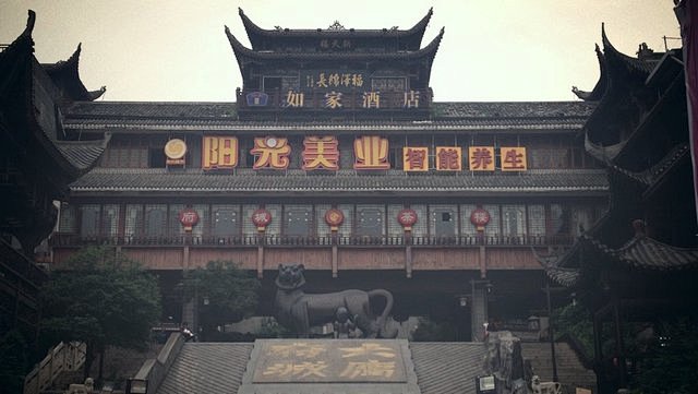 张家界市内没什么景区。本来想去普光禅寺想...