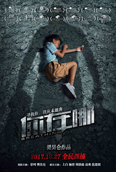 MSker胡采集到Movie