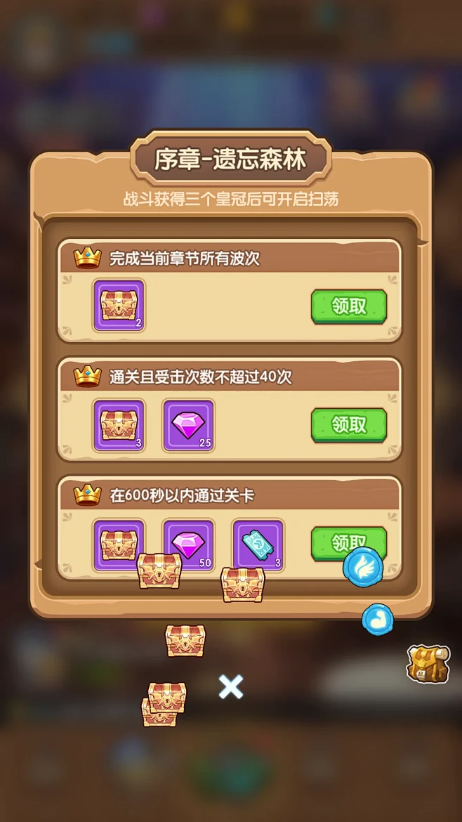 魔力幻想-游戏截图-GAMEUI.NET...