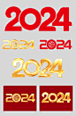 2024年字体设计龙年字体设计-众图网
