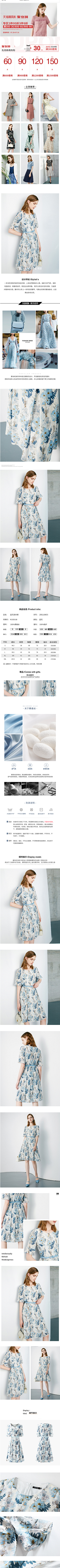 微微一笑✿采集到详情、排版