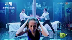 jiifll-编舞-可惜没如果-这就是街舞-林俊杰-易烊千玺-易燃装置-君君孙维君-小P-周星夙-爱情-感人-描身-齐舞大赛 (12)