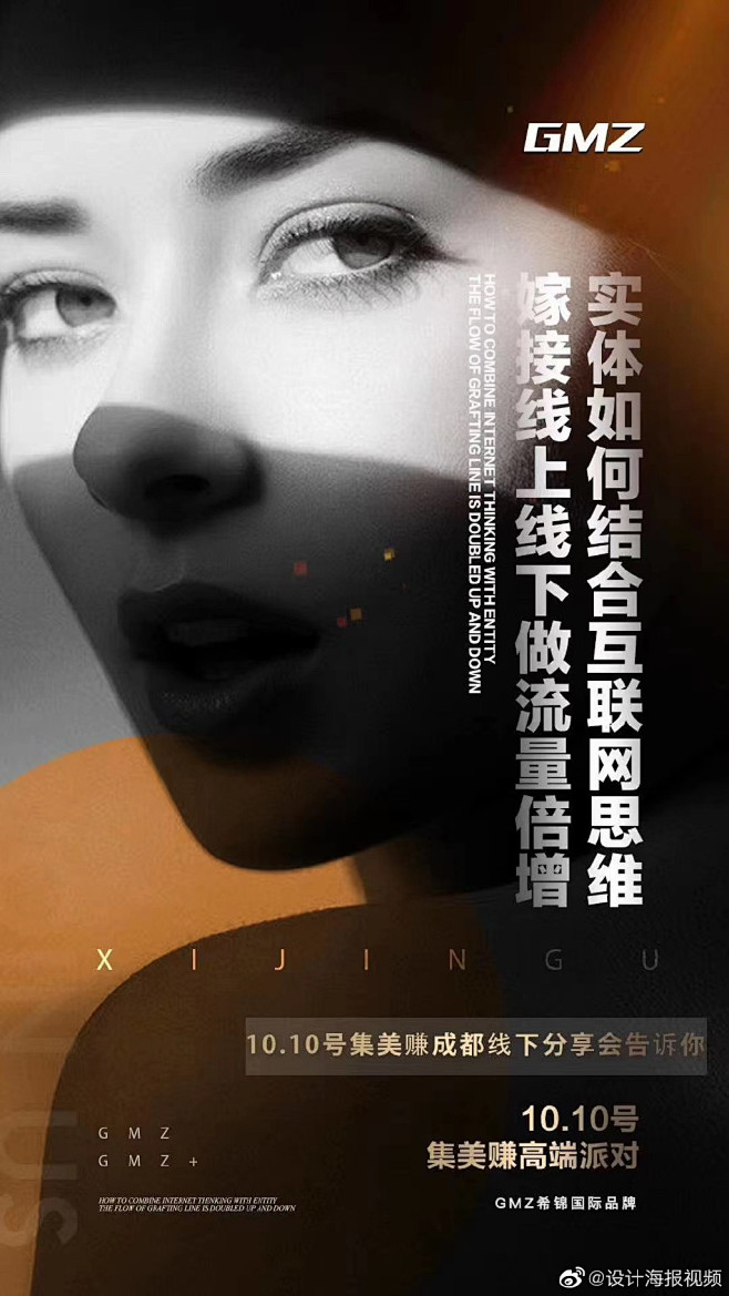 @风花雪月情