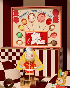 Feixiangjia Year of the Rabbit Children’s Candy box – Packaging Of The World