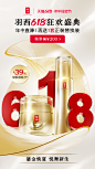 羽西官方旗舰店