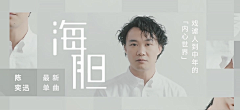 蓝蓝蓝­­­__蓝小阕采集到文艺范banner