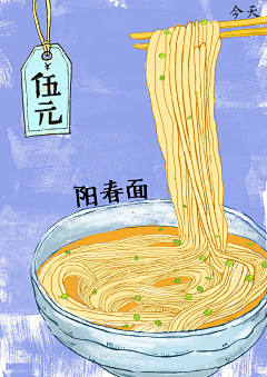 YYQX_易夫人采集到手绘