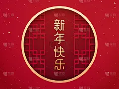 农历旗帜设计与剪纸中国传统窗框装饰