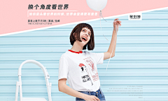菜小菜爱吃菜采集到电商banner