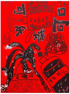 可口可乐 创意画_5_晓晓老师_来自小红书网页版