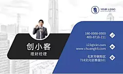 高端大气建筑商务通用名片