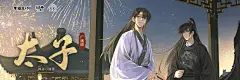 海报-11横2