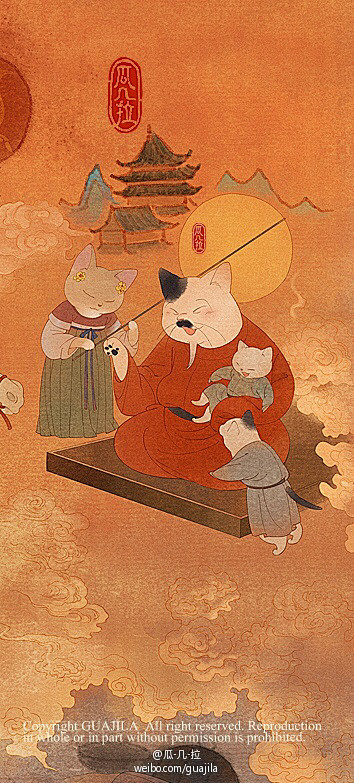 瓜几拉老师画猫