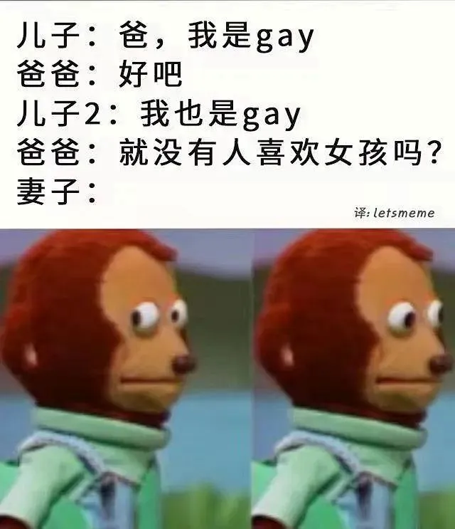 梗图的搜索结果_360图片-花瓣网