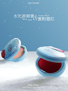 玄米乌龙茶采集到美妆/配色
