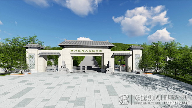 河南省平顶山汝州市生态人文纪念园- 河南-陵园设计|公墓设计|殡仪馆设计|乾境规划|陵园设计专家
