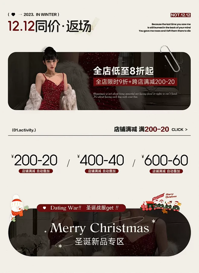 芭比姨chill shop
