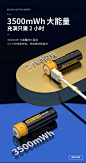 Beston佰仕通 5号7号充电电池usb 五号七号玩具麦克风1.5V锂电池-tmall.com天猫