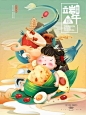 国潮端午节插画赛龙舟端午粽子海报