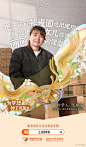他们是贫困县里普普通通的劳动者，他们辛勤工作，用自己的双手，种下朴实美好的梦想。明天就是劳动节了，祝所有为脱贫事业而奋斗的劳动者们节日快乐~ ​​​​