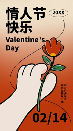 强扭的瓜什么味采集到#设计排版#